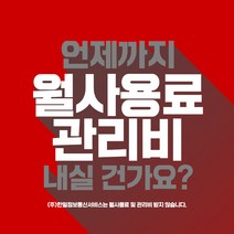 월 사용료 없음/비접촉 서명패드 포함 와이파이 결제 가능 유선카드단말기 NC8000 신용 IC 카드 결제 페이결제 지역화폐 결제 가능, 카드사 가맹점 가입이 되어 있는 기존 사업자