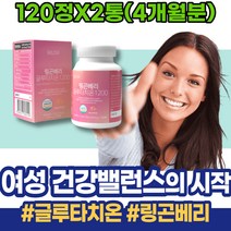 가루 먹는히알루론산 부스터 엘라스틴 실버 장모님생신선물 시니어 남자 임산부 해썹인증 효능 추천 할아버지 여성 스틱 진피 코스트코 손톱갈라짐 저분자 펩타이드 분말
