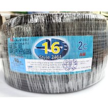 (국산) 조작선 UL2464 AWG16x2C 10M 절단판매 /조작케이블/통신케이블/센스전선