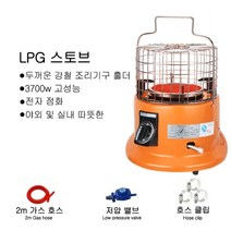 3700w 가스 따뜻한 스토브 히터 야외 얼음 낚시 캠핑 하우스 프로판 가스 부탄 lpg 휴대용 난방 그릴 겨울 실내 따뜻한, B3 부탄 세트