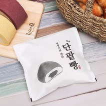 자체브랜드 단팥빵노루지봉투 250매