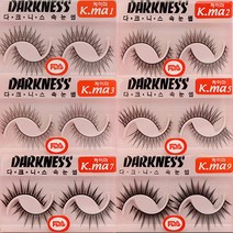 다크니스 속눈썹 1개/낱개판매, 40 다크니스 - VB_1개, 1개
