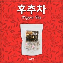 후추차 60티백 칼슘 철분 마그네슘 비타민 등 함유 마시는차 전통차 건강차