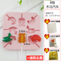 가정용실리콘뚜껑 있음 치즈 스틱 몰드 캔디 자체 제작 핸드메이드 DIY 재료 빅 식료품 급 2326740123, 와인색 와인색 (있음 뚜껑 B50 각