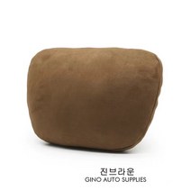 스타일인터뷰 차량용목쿠션 목배게 차량배개 자동차 헤드레스트 스웨이드 받침대, 진브라운