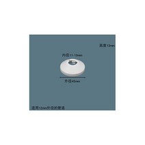 플라스틱 벽 구멍 커버 샤워 주방 수도꼭지 앵글 밸브 파이프 플러그 장식 커버 스냅온 플레이트 욕실 하드웨어 액세서리 4 개, 12mm