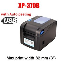 스티커라벨기 가격표라벨기 x 80mm 열 라벨 20mm-80mm 바코드 블루투스 365b 370b 330b lan 블루투스 usb 송장프린터, 370b USB, 협력사, 우리 플러그