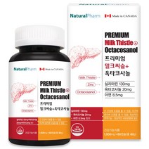 네추럴팜 프리미엄 밀크씨스 옥타코사놀 실리마린 일일섭취량 130mg 100% 아연 간 건강 지구력 증진 캐나다 직수입 식약처 인증 건강기능식품 60캡슐 2개월분, 3개
