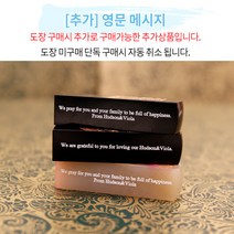 도장꾹 별처럼 빛나길 수제도장 아기도장 탄생도장, [추가]_영문메세지