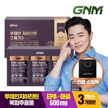 GNM자연의품격 루테인 지아잔틴 오메가3 선물세트 3개월분, 상세 설명 참조, 단일옵션