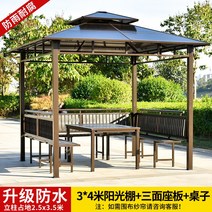 3m 야외 정자 조립식 원두막 파고라 사각 옥상 바베큐장 가제보 전원주택, 3x4m + 테이블 + 의자