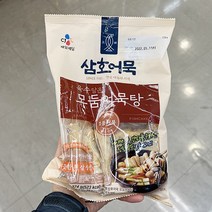 CJ 삼호어묵 (맑은어묵탕) 374g x 2개, 아이스박스포장