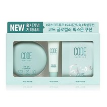 코드글로컬러 픽스온 쿠션 본품12g 리필 12g 프라이머 10ml, 20.5호