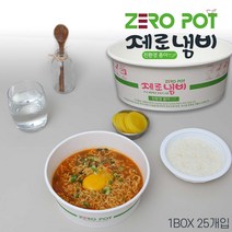 친환경 종이냄비 원형(25매/50매/75매), 1팩(25매)