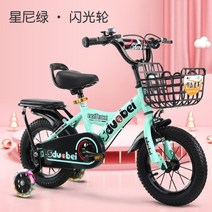 바퀴 있는 어린이용 자전거 12/14/16/18/20인치 어린이 선물 새로운 드롭쉬핑, 20인치, 06.타입2 그린