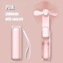 소형 차량용 냉풍기 가정용 이동식 에어쿨러 휴대용 미니 Usb 충전식 저소음 선풍기 포켓 쿨링 핸드 이브테일 라이트 포함, 없음, 분홍색