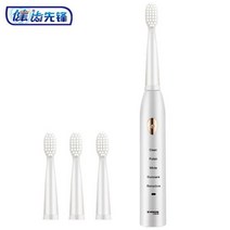 전동 칫솔 세트 치석제거 국경 간 jianpai 성인 충전식 자동 소닉 학생 파티 여성, 플래티넘 4 브루치 헤드