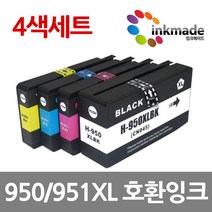 HP950XL HP951XL 호환잉크 4색세트 HP8100 HP8600 HP8610 HP8640 HP8630 HP8660 HP8615 HP8625 HP251DW, 1개