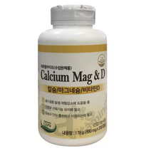 네츄럴라이프 칼슘 마그네슘 비타민D 890mg 200캡슐 코스트코