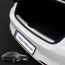 유투카 K8 GL3 트렁크 가드 스텝 보호커버 트렁크 튜닝 용품 2종색상, 실버