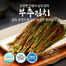 전라도 부추김치 국산 김치주문 10kg 저염식 추천 당일제조, 2kg x 1개, 단품없음