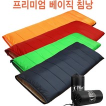 태영통상 에코스타 프리미엄 베이직 사각침낭, 4온스/레드