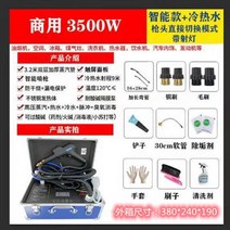 스팀해빙기 음식점 기름때 고온 청소기 입주청소 동파방지 다목적 결빙용 언수도 녹이기 배관, JY02E3 미터 파이프 밴드 램프