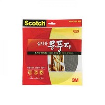 [3M] 문풍지 실내용 [중형]