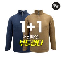 1+1 나인앤나인 따뜻한 히트업 후리스 반집업 티셔츠(S~3XL)YT19