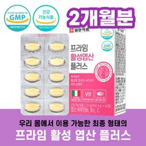 특허 활성 형 엽산 400 플러스 비타민 B 6 12 C 일양 5 mthf 4세대 복합 기능 성 임산 수유 부 임신 준비 여성 부부 남편 대디 60 정 캡슐
