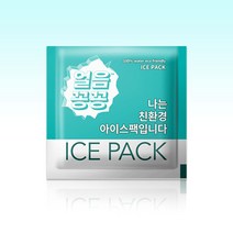 태인MALL 미니 아이스팩 휴대용 얼음꽁꽁 친환경 물100% 부직포미니 25개