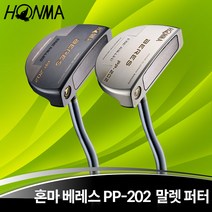 혼마 베레스 PP-202 말렛 퍼터, 선택완료, 블랙 34인치
