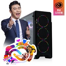 디자인용 컴퓨터 8세대 코어 i5 조립 컴퓨터 본체 포토샵 일러스트 인디자인 아크로벳 리뉴올피씨