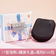 엄지 거문고 카림바 크리스탈 투명 21 음17 음지암금 초보자 여학생 악기는 배우기가 쉽다 새강아지 2669545548, 17 음 예 박스 타오 곰 _EVA