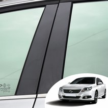 어른킹 뉴SM5 플래티넘 BC필러 포스트 마스크 데칼 스티커 자동차 기둥 몰딩 포인트 컬러 시트지, 뉴SM5 플래티넘-카본레드(필러포스트), 1개