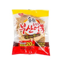 동원 추억의 부산어묵(사각20장) 1kg-보냉팩+아이스팩포장, 1개