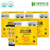 네이처드림 장에 좋은 생유산균19 30포 3박스, 60g, 3개