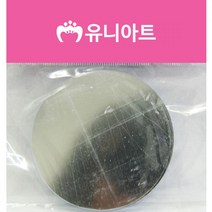 IPN5887892000 대 아크릴거울