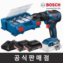 보쉬 정품 GSB 18V-55 2.0Ah 100PCS 악세서리세트 충전임팩드릴, 단품