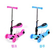 2in1 앉고서서 탈수있는 유아 킥보드 풋보드 아동킥보드 싱싱카, 블루