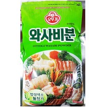 분말 업소 와사비 오뚜기 300g 업소용 가정용 일식 와사비/와사비가루/가루/업소용/식당용식자재/식자재전문/식품도매/식자재유통회사/업소식자재, 본상품선택