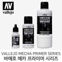 메카 프라이머 아크릴 도료, 74.643 Ivory, 200ml
