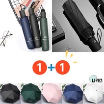 3단 UV 암막 우산 심플 접이식 튼튼한 예쁜 우양산 접는 가벼운 자외선차단 우산 1 1