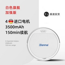 샤오미 청소 로봇 가정용 3 in 1 지능형 기계 진공 음소거, [02] EU, [01] White