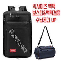 여행가방 보스턴백 슈프림 3751