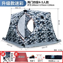 원터치 큐브텐트 빙어낚시 텐트 이글루 겨울 동계, 업그레이드 4-6인 카모플라주