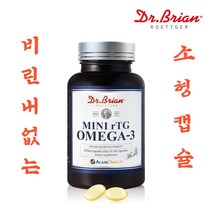 비린내안나는 오메가3 알 작은 오메가3 알래스카 알티지 오메가3 오메가스리 3세대 오메가3 130캡슐, 130정, 1개