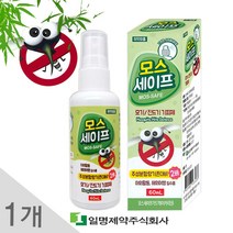 [일명제약] 모스세이프가드액(무향) 모기 진드기 기피제(이카리딘) 유통기한 2023년3월24일까지, 1개