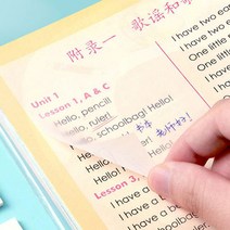 앙플랜트 투명 포스트잇 점착 메모지 혼합 300매, 1개