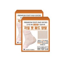 삭스판다 각질 풋 패드 양말 2개입 2세트, 스킨(2개입 2세트)